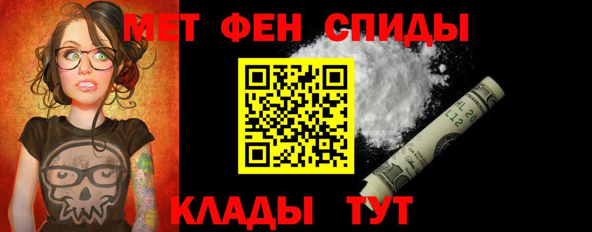 Amphetamine Premium Унеча