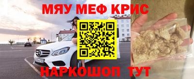 спайс Новодвинск