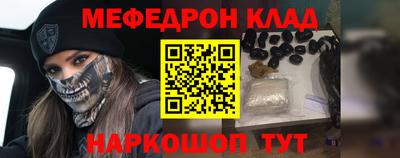 спайс Новодвинск