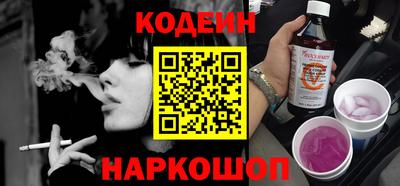 ALPHA-PVP Обнинск
