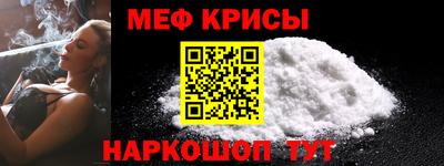 спайс Новодвинск