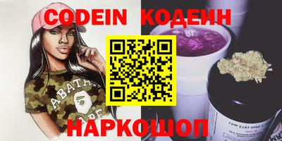 ГАЛЛЮЦИНОГЕННЫЕ ГРИБЫ Новозыбков