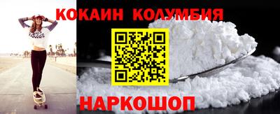 MDMA Новокубанск
