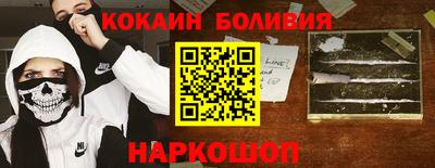MDMA Новокубанск