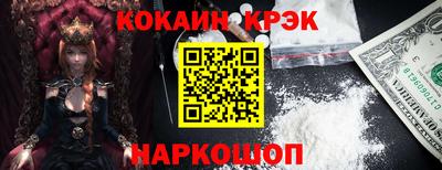MDMA Новокубанск