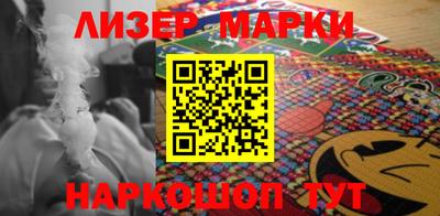 ГАЛЛЮЦИНОГЕННЫЕ ГРИБЫ Новозыбков
