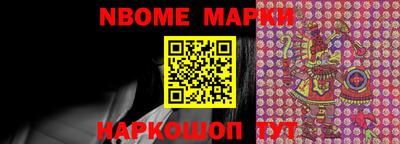 спайс Новодвинск