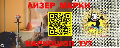ГАЛЛЮЦИНОГЕННЫЕ ГРИБЫ Новозыбков