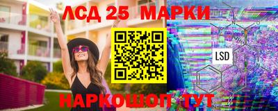спайс Новодвинск