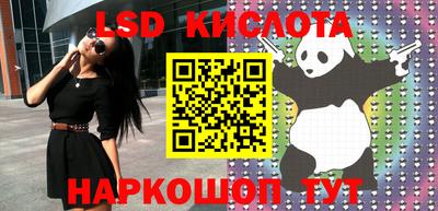 MDMA Новокубанск