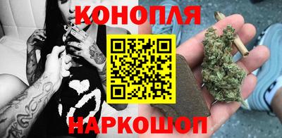 спайс Новодвинск