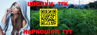 спайс Новодвинск