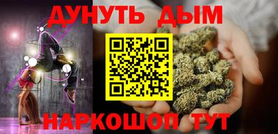 спайс Новодвинск