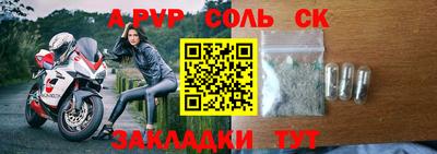 ГАЛЛЮЦИНОГЕННЫЕ ГРИБЫ Новозыбков