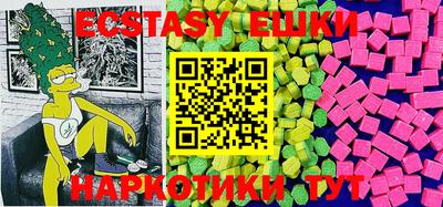 ALPHA-PVP Обнинск