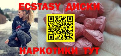 ALPHA-PVP Обнинск