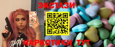 MDMA Новокубанск