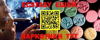 спайс Новодвинск