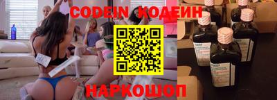 спайс Новодвинск