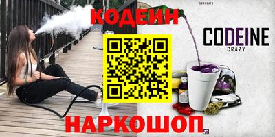 ГАЛЛЮЦИНОГЕННЫЕ ГРИБЫ Новозыбков