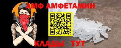MDMA Новокубанск