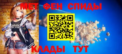 спайс Новодвинск
