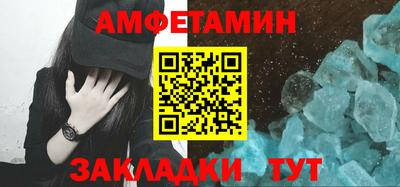 MDMA Новокубанск