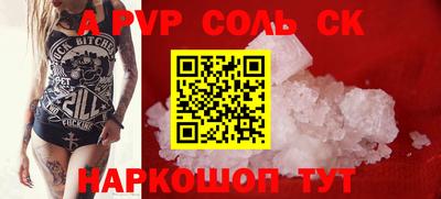 скорость mdpv Нягань
