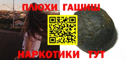 спайс Новодвинск