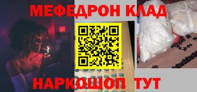 MDMA Новокубанск