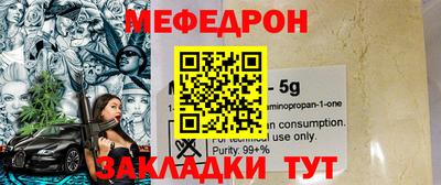 спайс Новодвинск