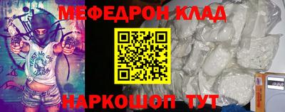 ALPHA-PVP Обнинск