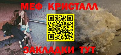 спайс Новодвинск