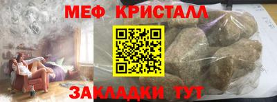спайс Новодвинск