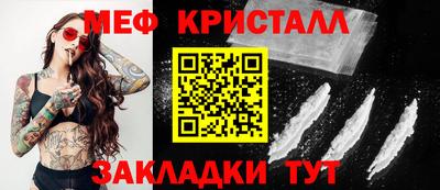MDMA Новокубанск