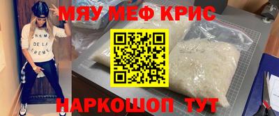 MDMA Новокубанск