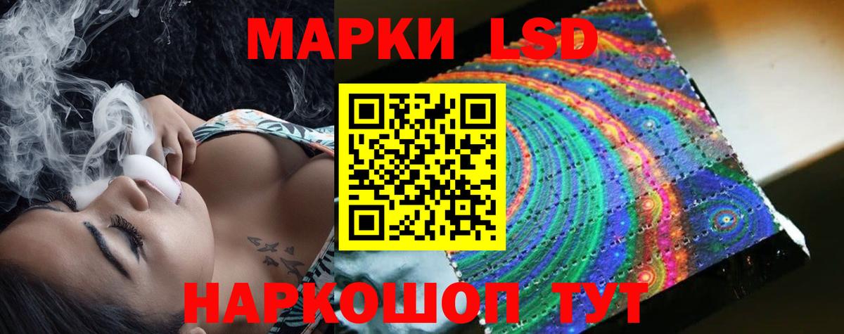Унеча  LSD-25 экстази  Вход с VPN  Лсд 25 экстази ecstasy 