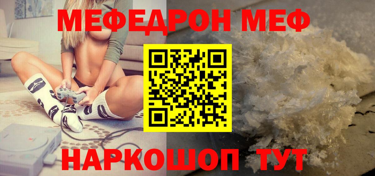 COCAIN  Лсд 25  Конопля  Унеча  МЕФ   Вход с VPN  ГАШИШ  МЕТ 