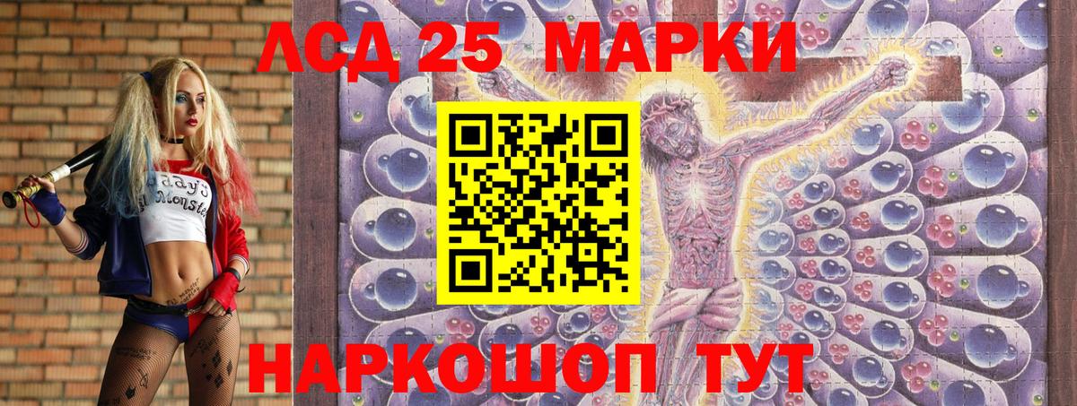 Марки N-bome 1,5мг  Вход с VPN  Унеча 