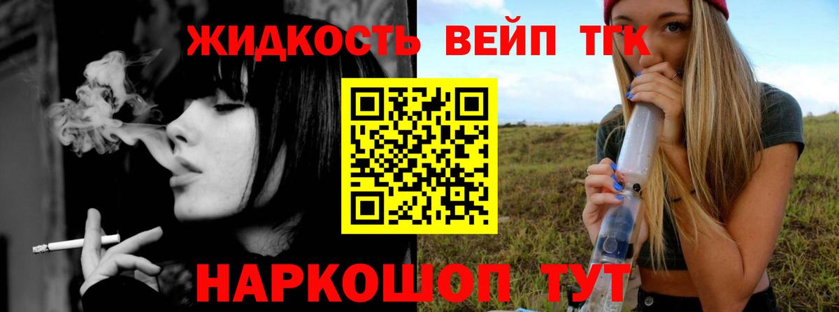 Унеча  ТГК THC oil  ТГК Wax  Вход с VPN 
