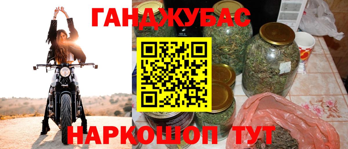 Унеча  Марихуана ГИДРОПОН  Бошки марихуана VHQ  Вход с VPN  Канабис Amnesia 
